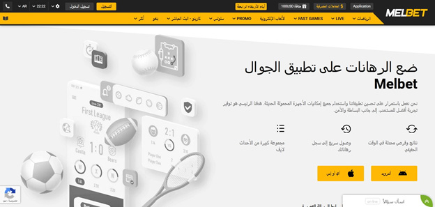 تطبيقات رائعة لأجهزة Android و IOS