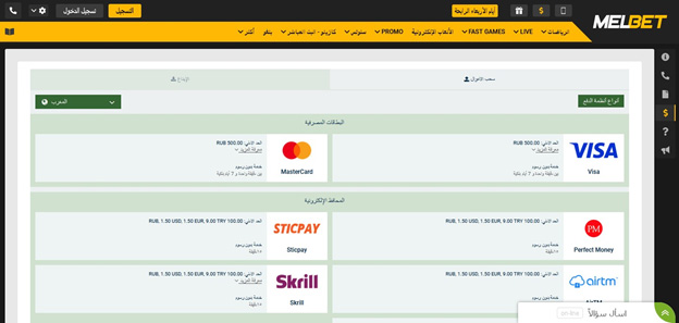 مطلوب التحقق من الملف الشخصي