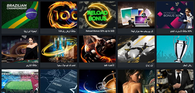 هناك الكثير من المكافآت هنا ، ولن تتناسب جميعها مع لقطة شاشة واحدة