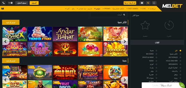 هذا ما يبدو عليه الكازينو